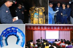 管理科學 嚴格落實安全責任和措施